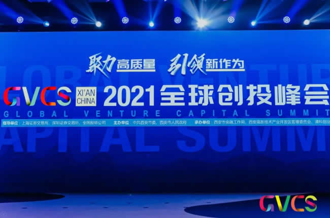 喜報！佰鴻旗下佰傲再生榮獲”2021西安未來之星TOP100”第13名！