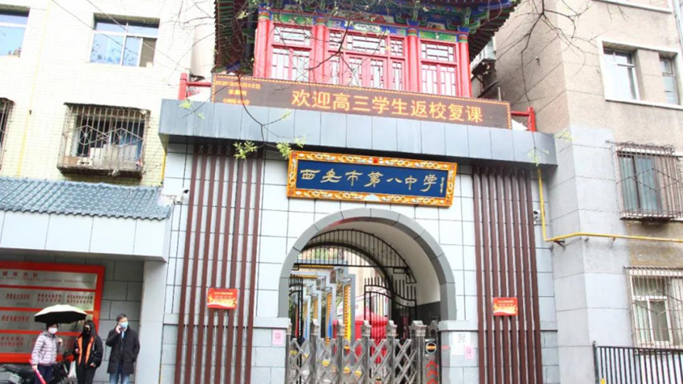 紀(jì)實(shí)！佰鴻愛心疫情防護(hù)物資走進(jìn)西安市八中