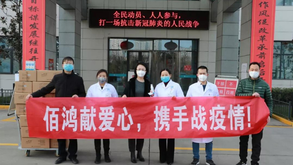 佰鴻捐贈海元素鼻腔噴霧器，助“最美逆行者”抗擊疫情