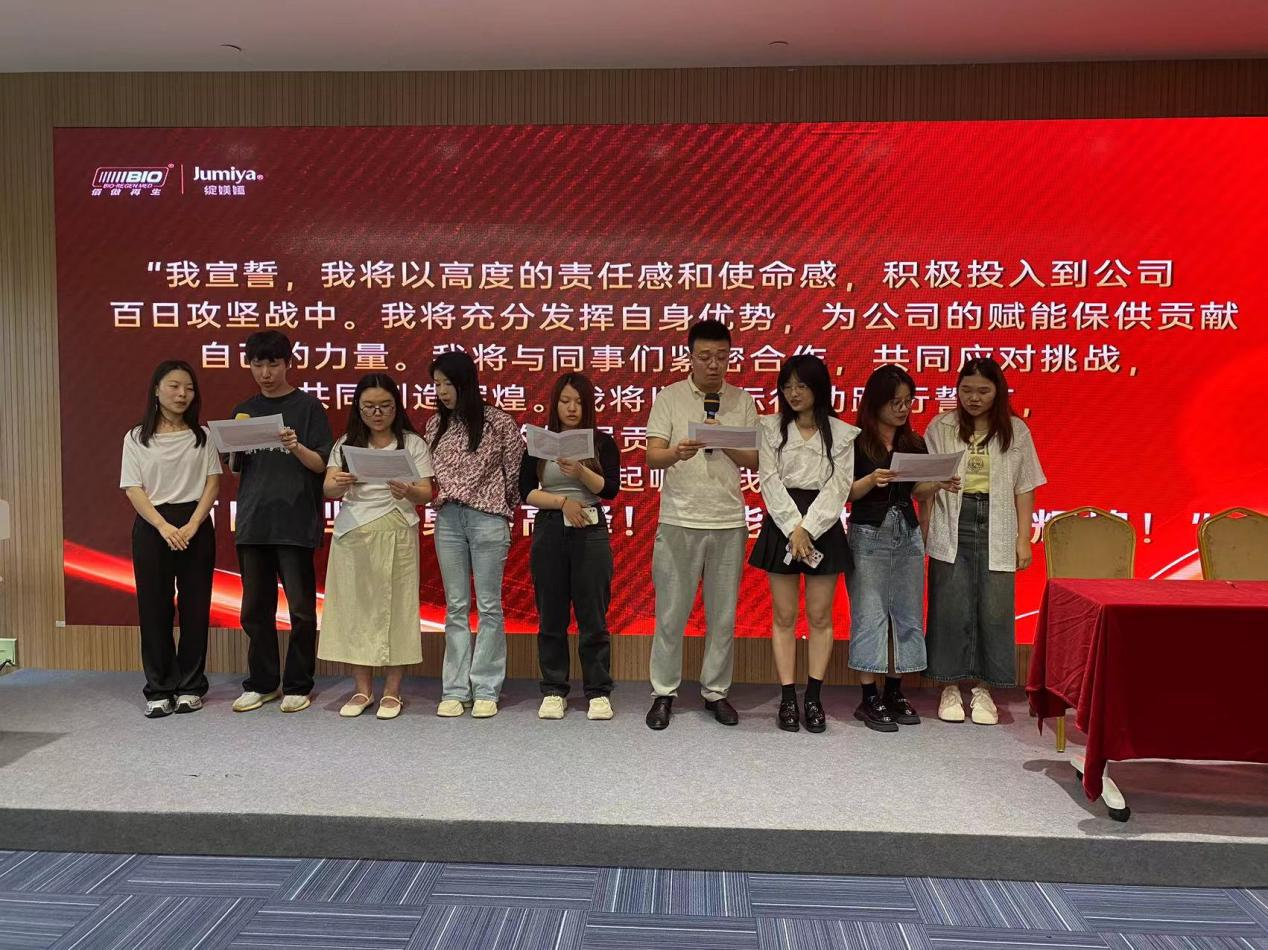 厚積薄發(fā) 聚焦大單品丨佰傲再生綻媄婭大單品整合營銷百日攻堅戰(zhàn)正式啟動